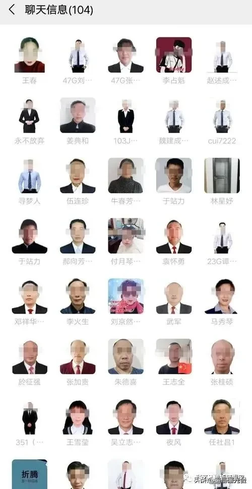 掌贤宝骗局 315打假益掌通