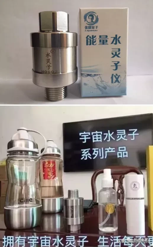 掌贤宝骗局 315打假益掌通