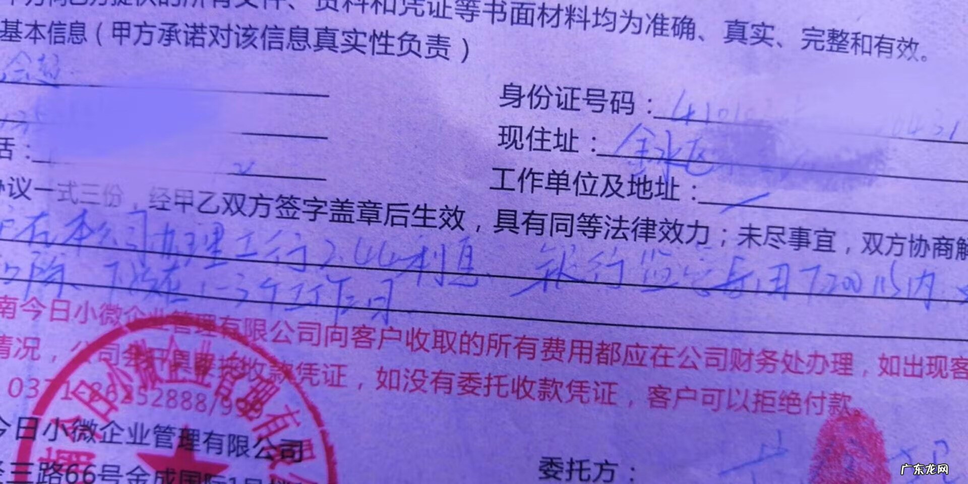 百姓315安徽 百姓315要钱吗