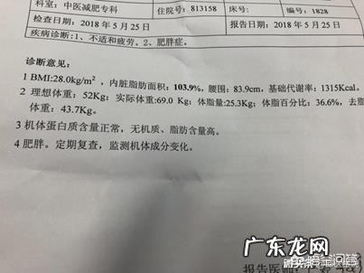 如何控制饮食，达到减肥的目的？