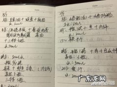 如何控制饮食，达到减肥的目的？