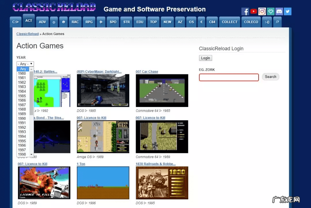 仙剑DOS版地图 仙剑奇侠传DOS版