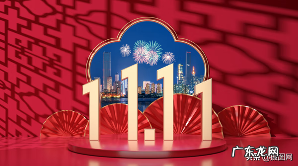 淘宝双11海报 双十一海报