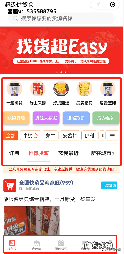 零食批发市场 食品批发市场在哪里