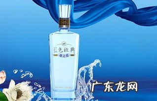 海之蓝42度多少钱一瓶500毫升 现在天之蓝42度多少钱一瓶