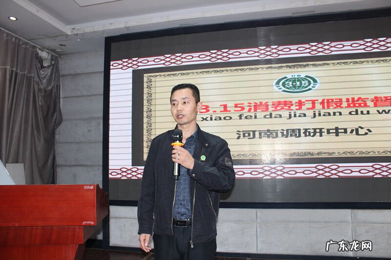 315曝光骗局 315消费打假监督网