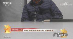 315晚会曝光内容2019 21年315晚会曝光内容