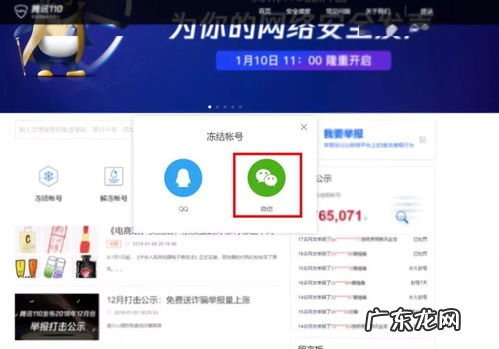 电信如何网上补办电话卡 电信手机卡网上补办流程