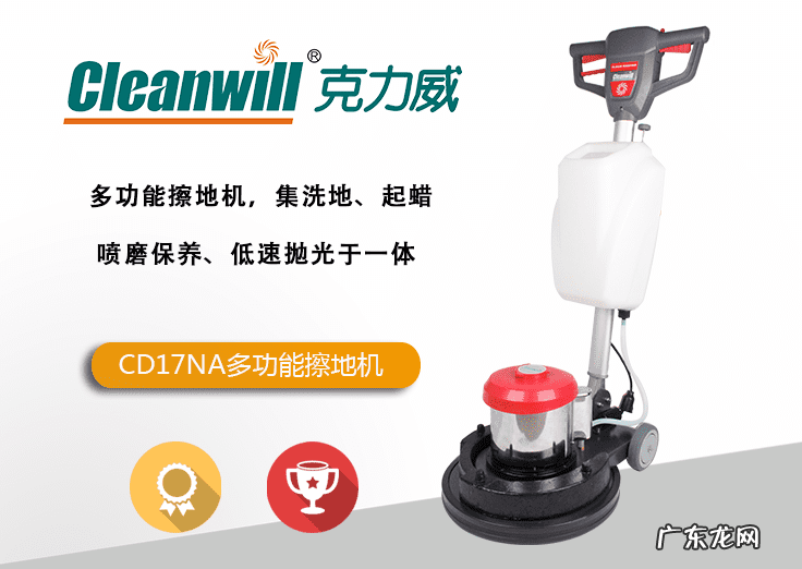 汽车美容抛光机 汽车抛光机的正确使用方法