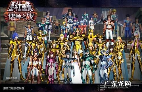 圣斗士星矢ol装备大全 圣斗士星矢OL攻略