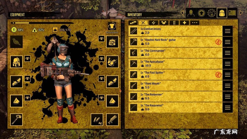 虐杀原形2绿区实验小队 虐杀原形2野外实验小队地点