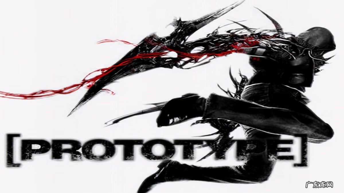 虐杀原形2绿区实验小队 虐杀原形2野外实验小队地点