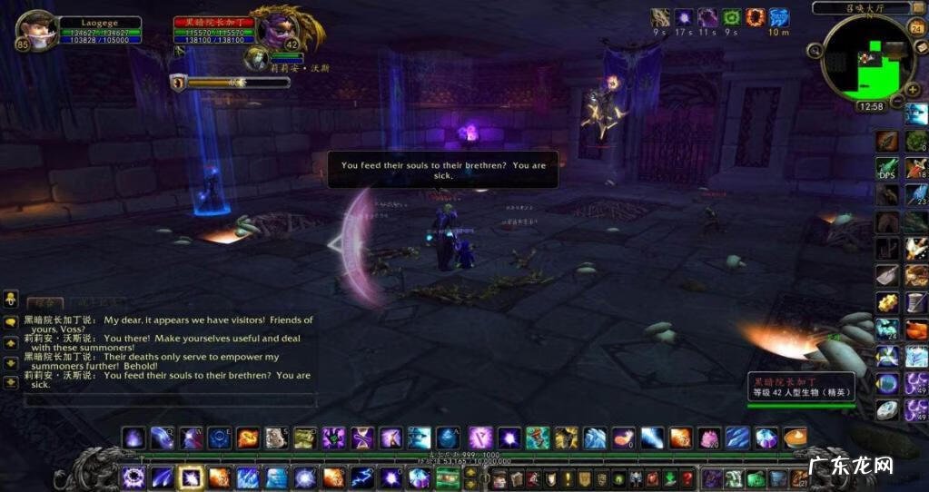 通灵学院路线 通灵学院地图高清