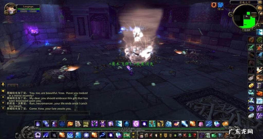 通灵学院路线 通灵学院地图高清