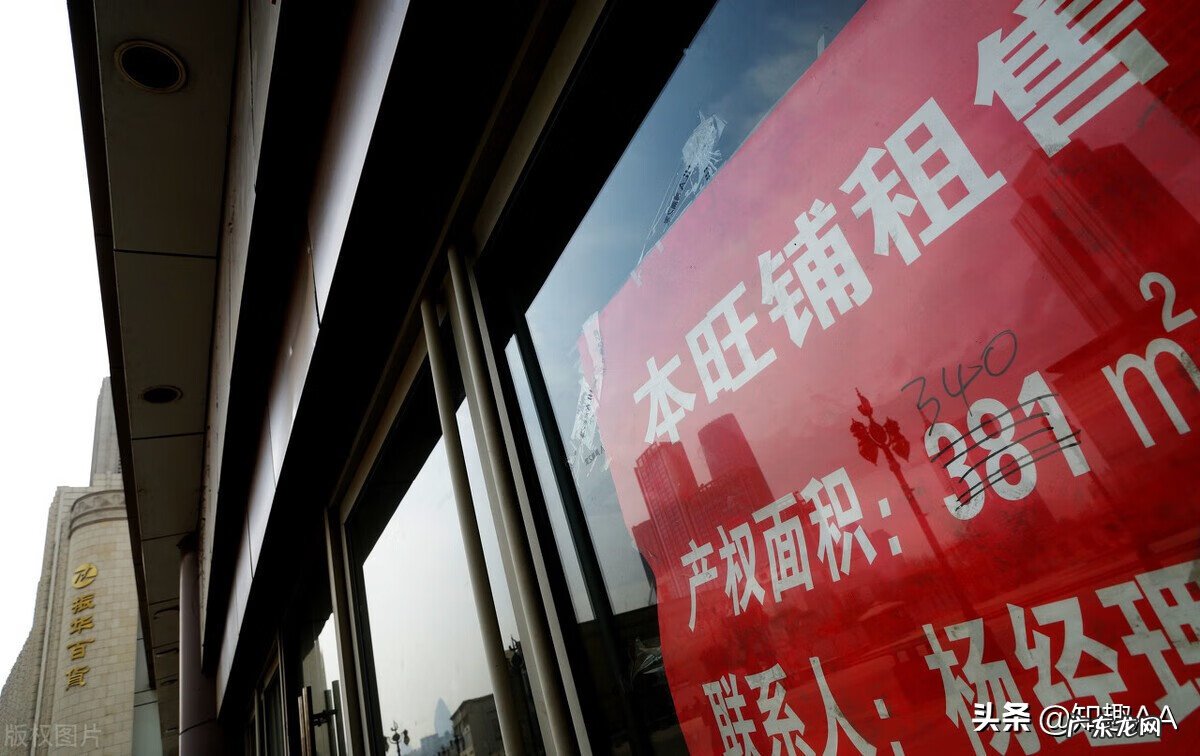 我要租门面 租店铺合同