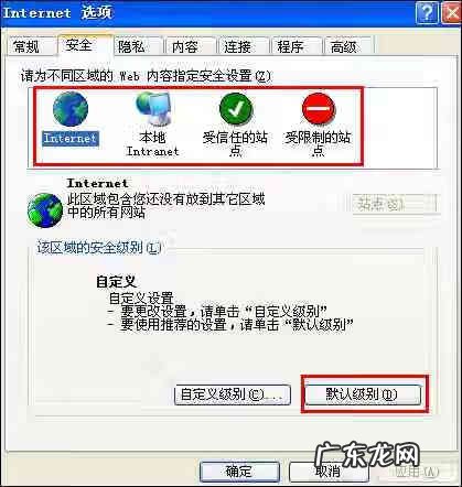 支付宝为何打不开 支付宝打不开的处理方法