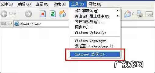 支付宝为何打不开 支付宝打不开的处理方法
