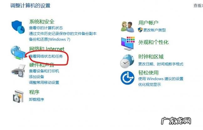 win10防火墙在哪里设置 关闭防火墙的步骤