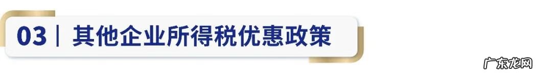 2019小微企业增值税优惠政策 小微企业增值税优惠政策2019
