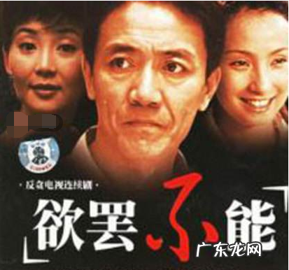 李幼斌最新电视剧2022 李幼斌最新电视剧作品