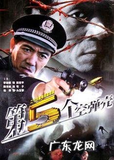 李幼斌最新电视剧2022 李幼斌最新电视剧作品