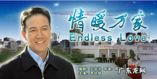 李幼斌最新电视剧2022 李幼斌最新电视剧作品