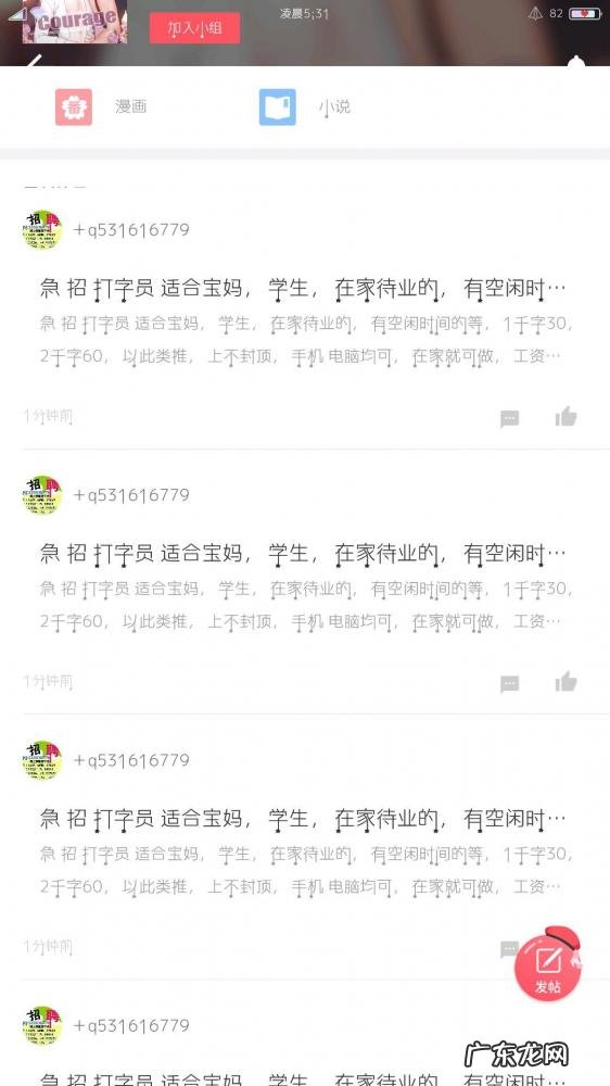 漫画软件排行榜前十名 推荐几个免费漫画软件