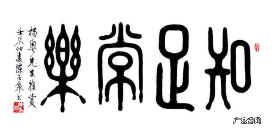 人生,懂得知足有多重要?