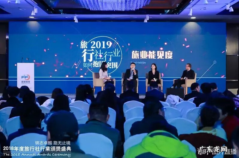 太平洋游戏 安游保