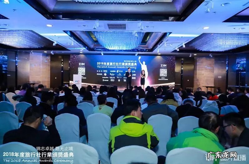 太平洋游戏 安游保