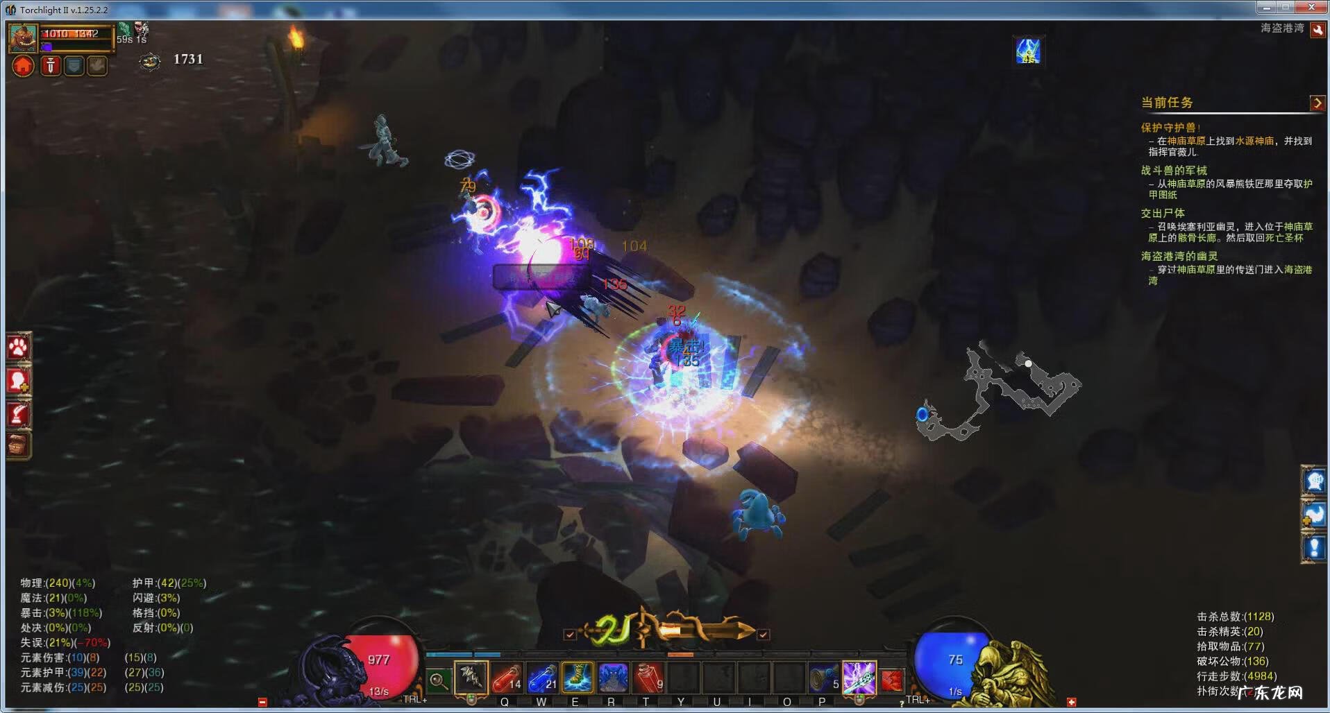 火炬之光2最轻松的职业 火炬之光2新手攻略