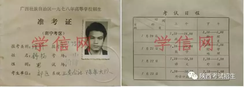 1973年我国有恢复全国普通高考吗?