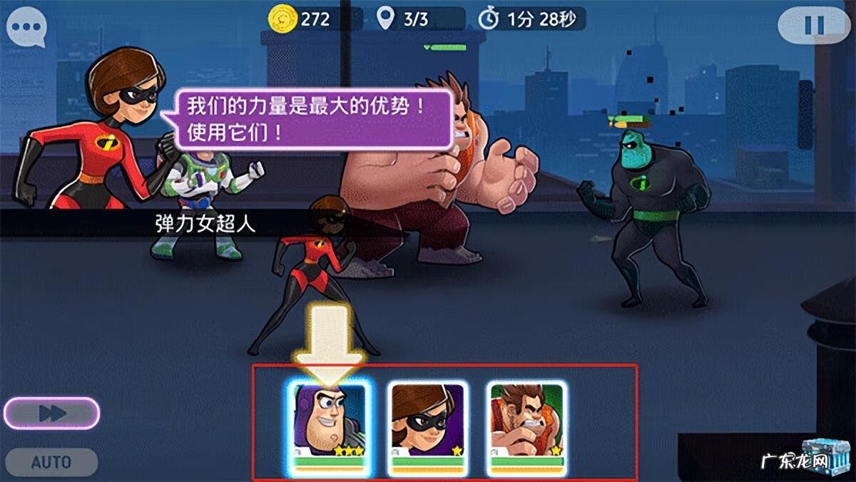 clicker heroes手机版 点击英雄攻略在哪里