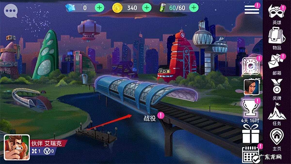 clicker heroes手机版 点击英雄攻略在哪里