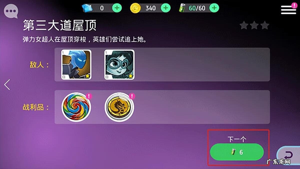 clicker heroes手机版 点击英雄攻略在哪里