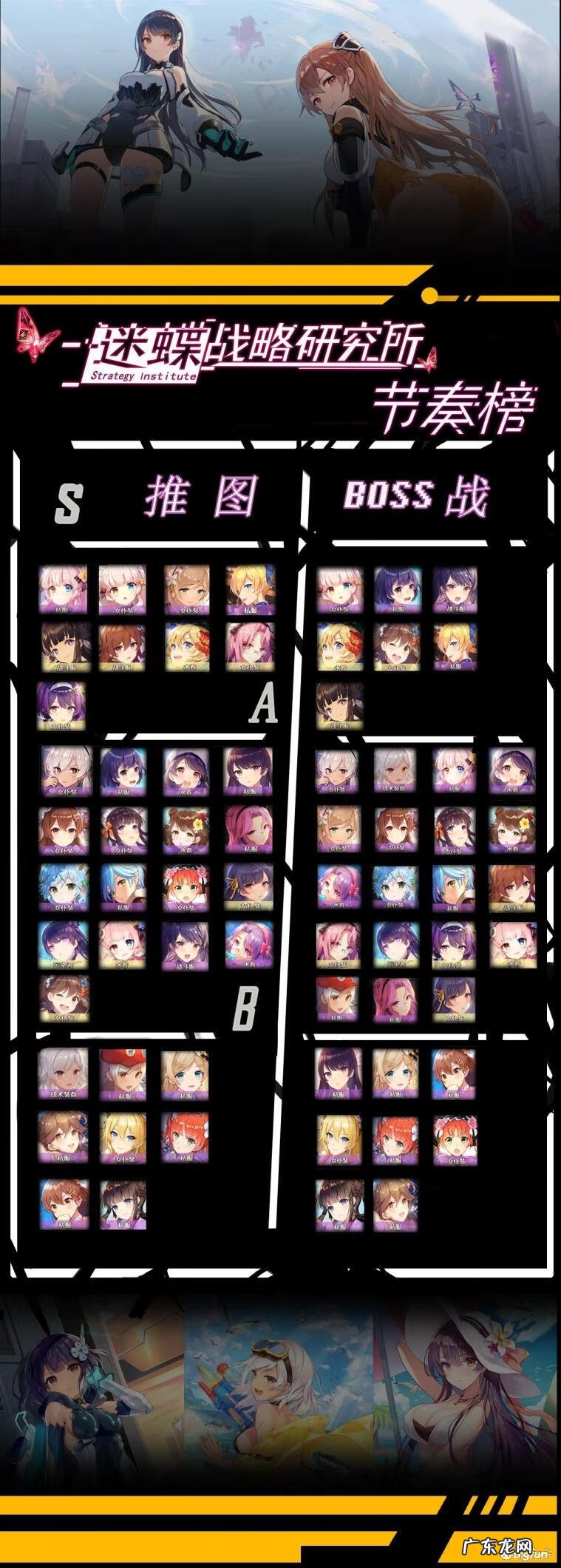 双生视界日服名字 双生视界日服