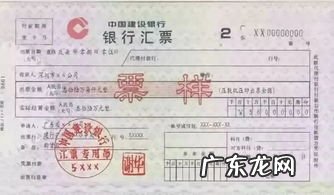 银行承兑汇票是什么工作 承兑汇票是什么意思通俗解释一下