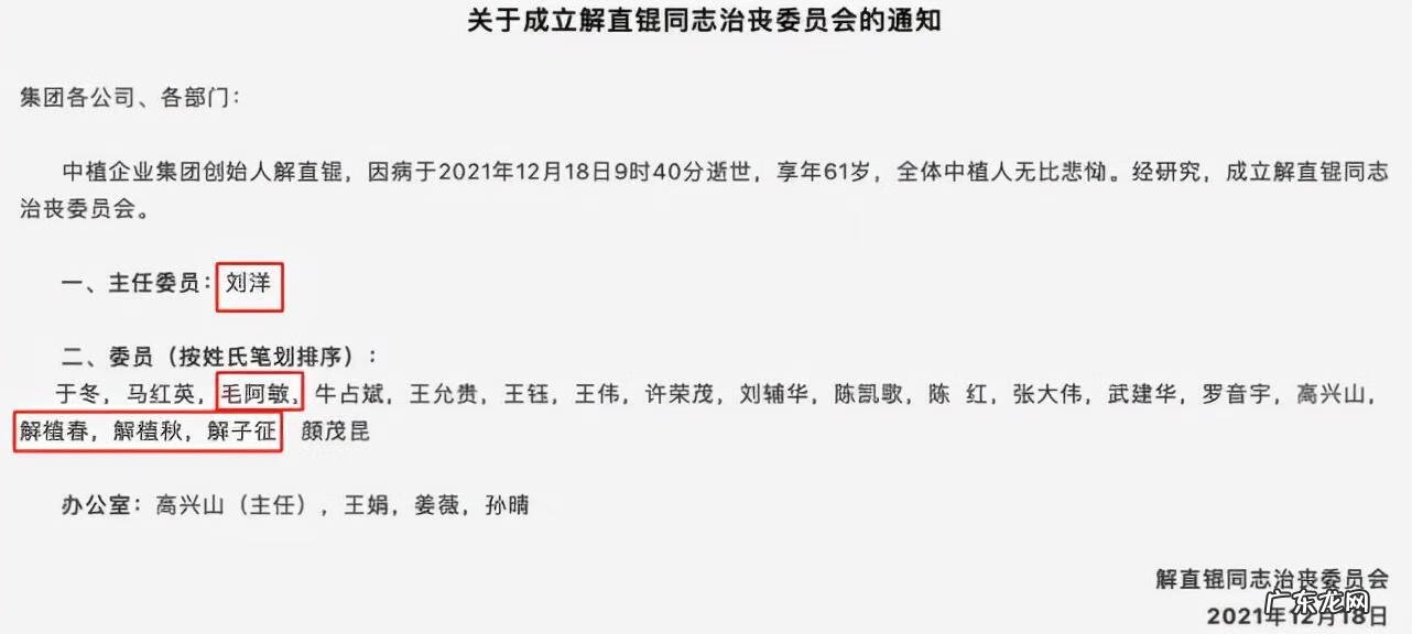 解丰鸣身高 解丰鸣现状