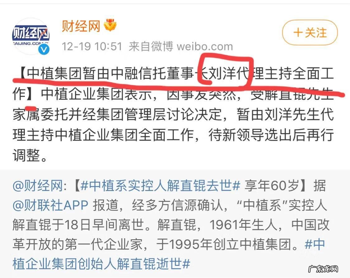 解丰鸣身高 解丰鸣现状