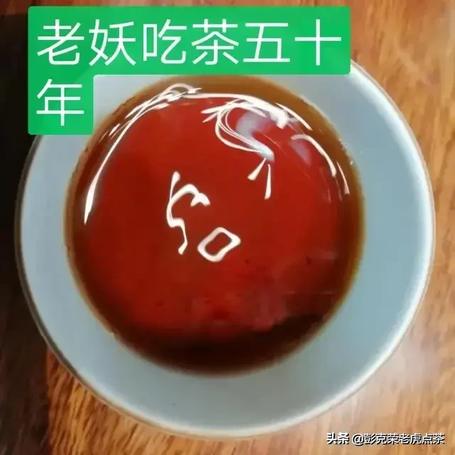 如何辨别茶叶的真假?