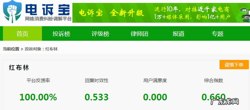 2021年西安市城中村拆迁名单 2021年315曝光购物app名单
