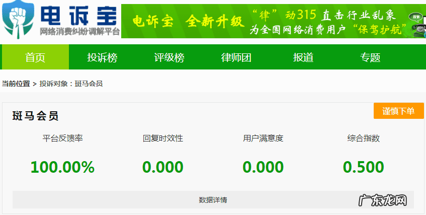 2021年西安市城中村拆迁名单 2021年315曝光购物app名单