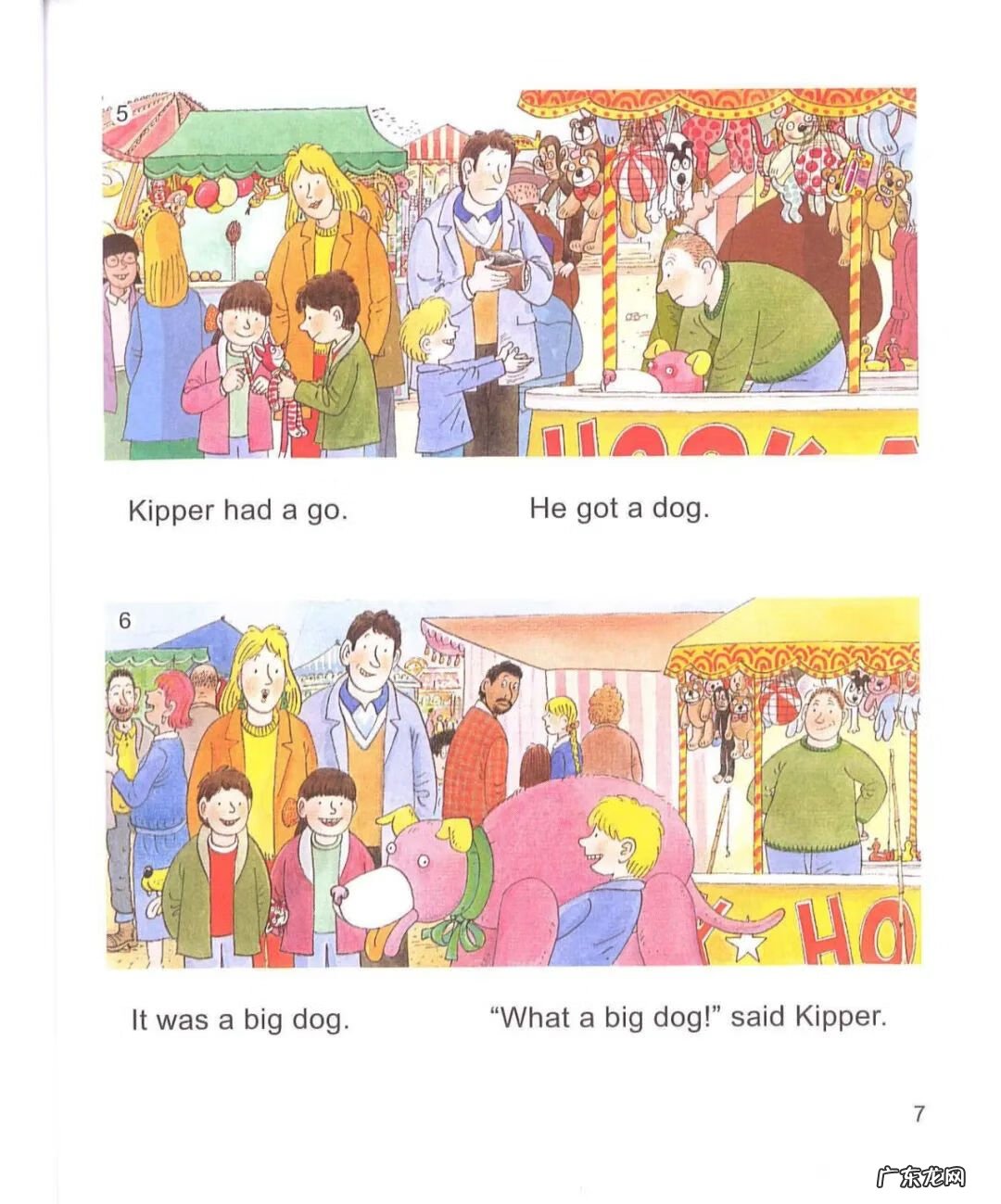 典范英语和新概念英语哪个好用 典范英语8