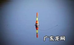 如何选浮漂 野钓湖库 海竿浮漂的种类与使用方法视频