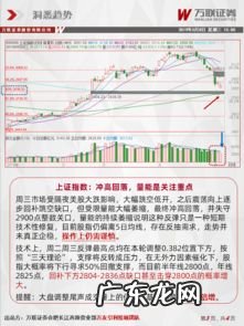 颐怎么读 拼音和组词 颐怎么读音组词