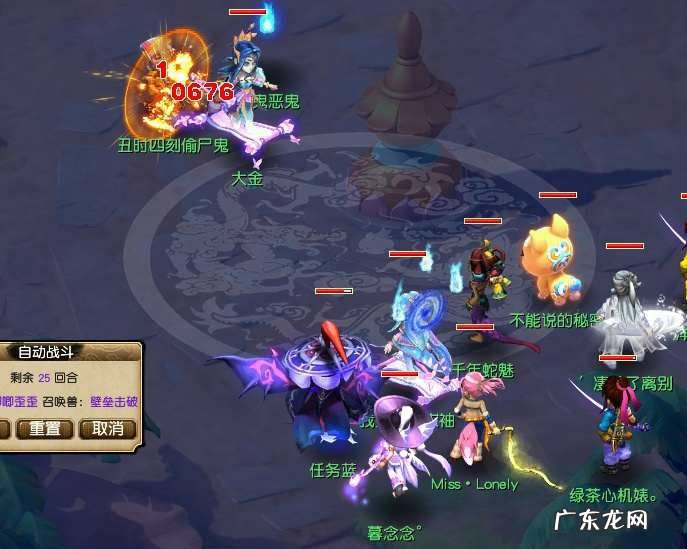 阴伤内丹效果 狂怒内丹效果