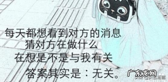 如何确认自己是否被暗恋了?