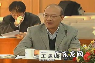 北大新任副校长 北大新校长讲的十句话内容