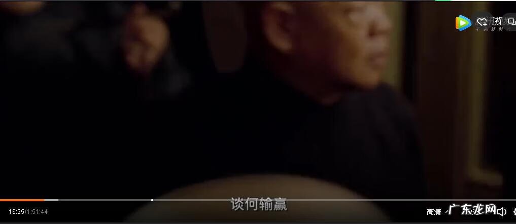 一代宗师 结局 一代宗师剧情概括