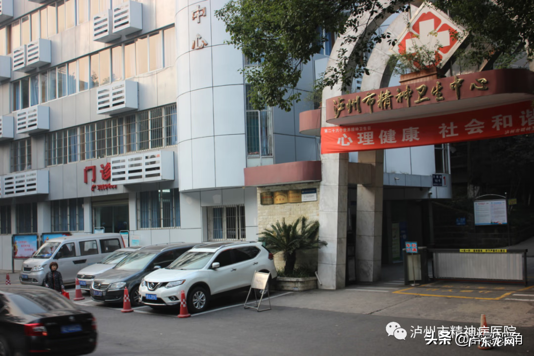 泸州医学院卫生学校地址